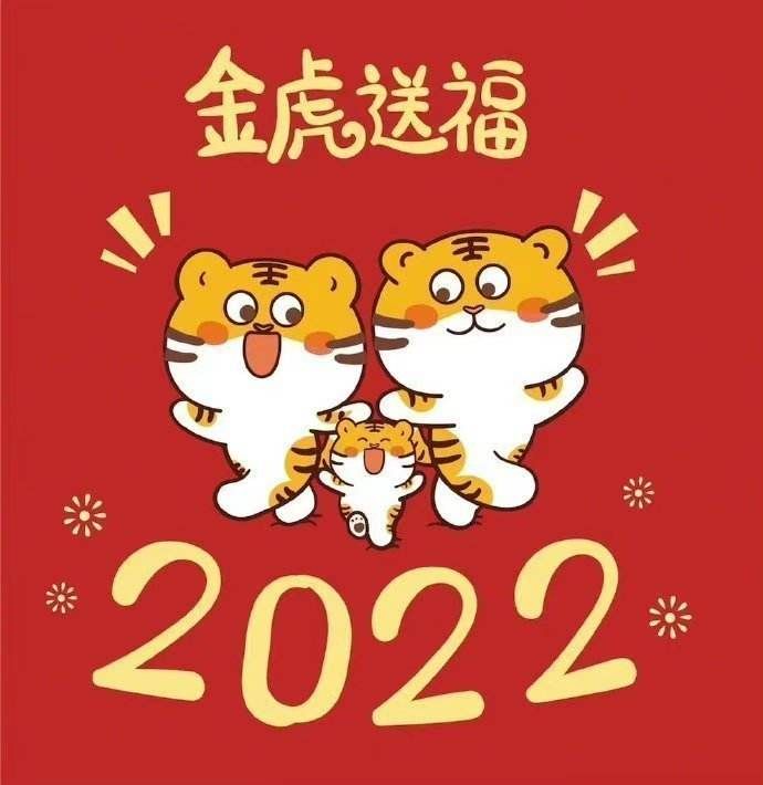 合肥高科经济技工学校2022年新年致辞