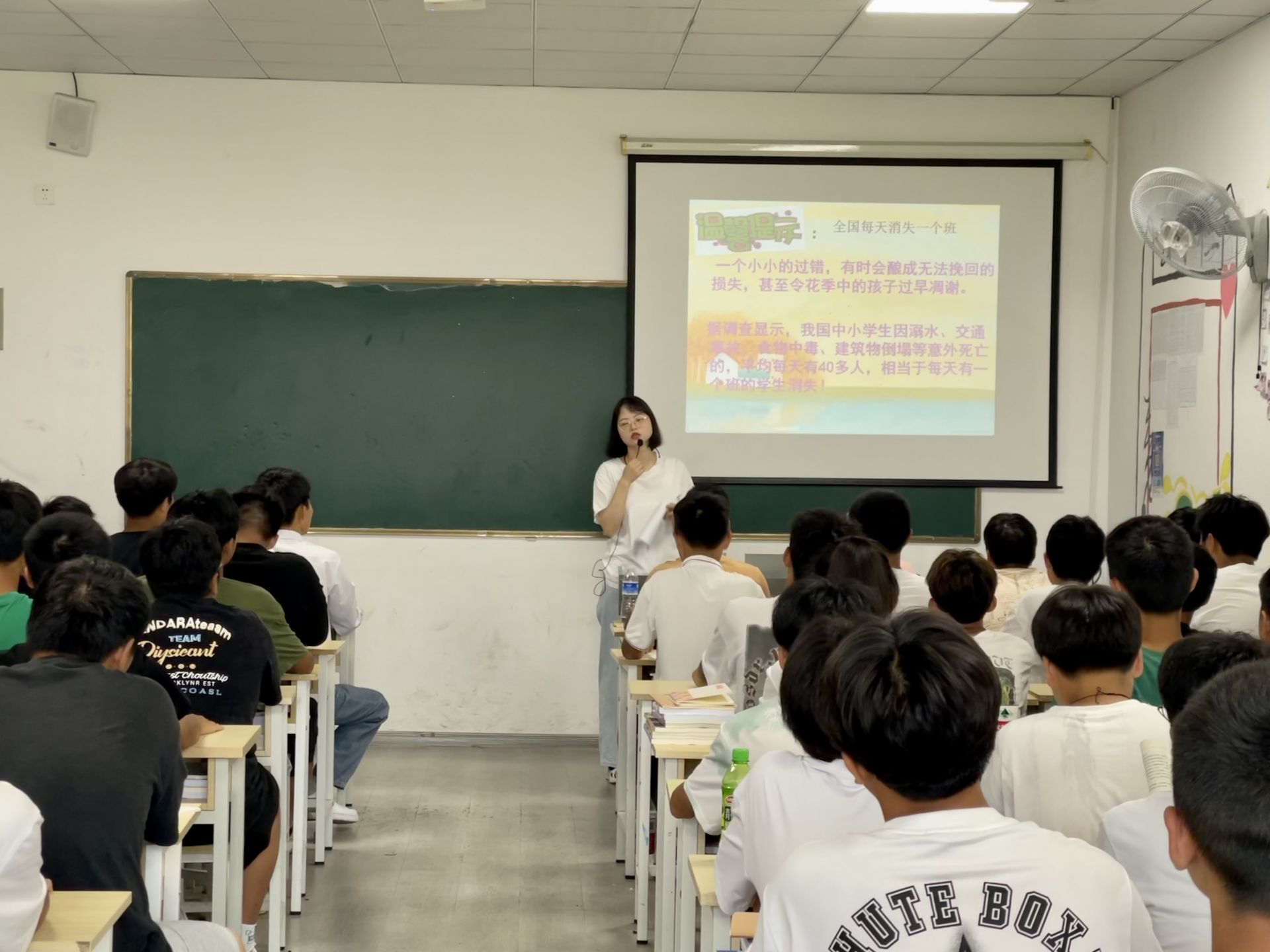 合肥高科经济技工学校开学第一课系列之“重视安全 珍爱生命”