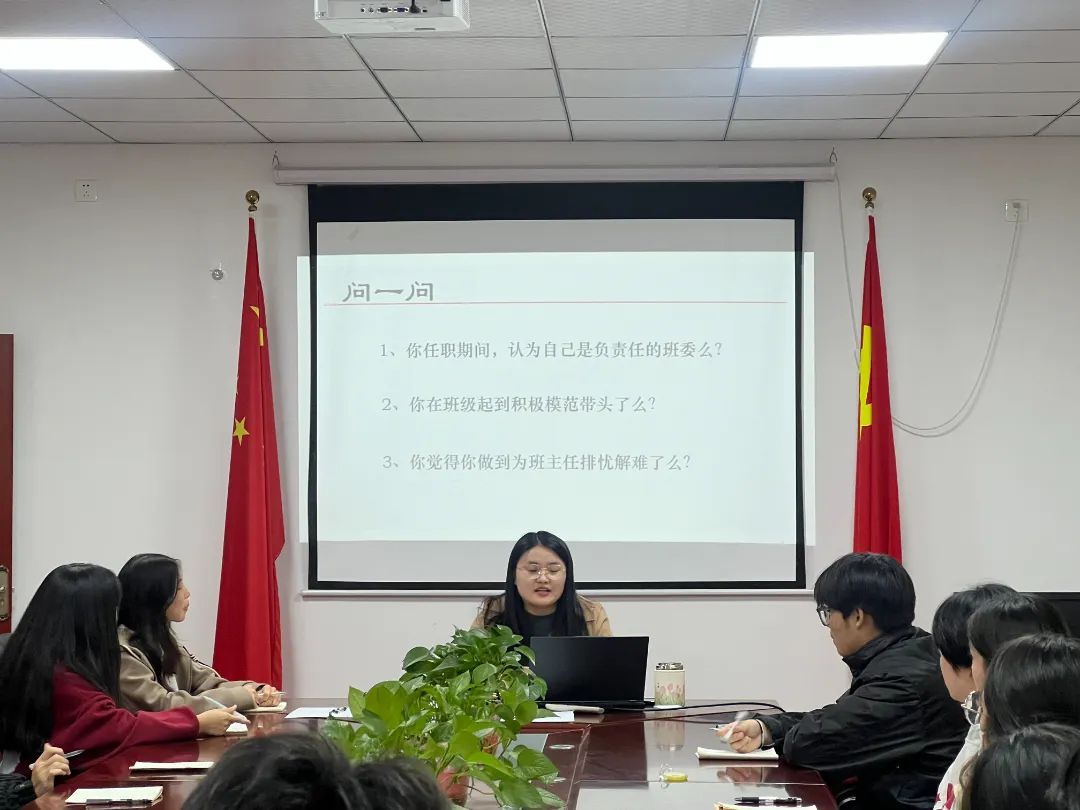 合肥高科经济技工学校学生处召开2023级班委座谈会