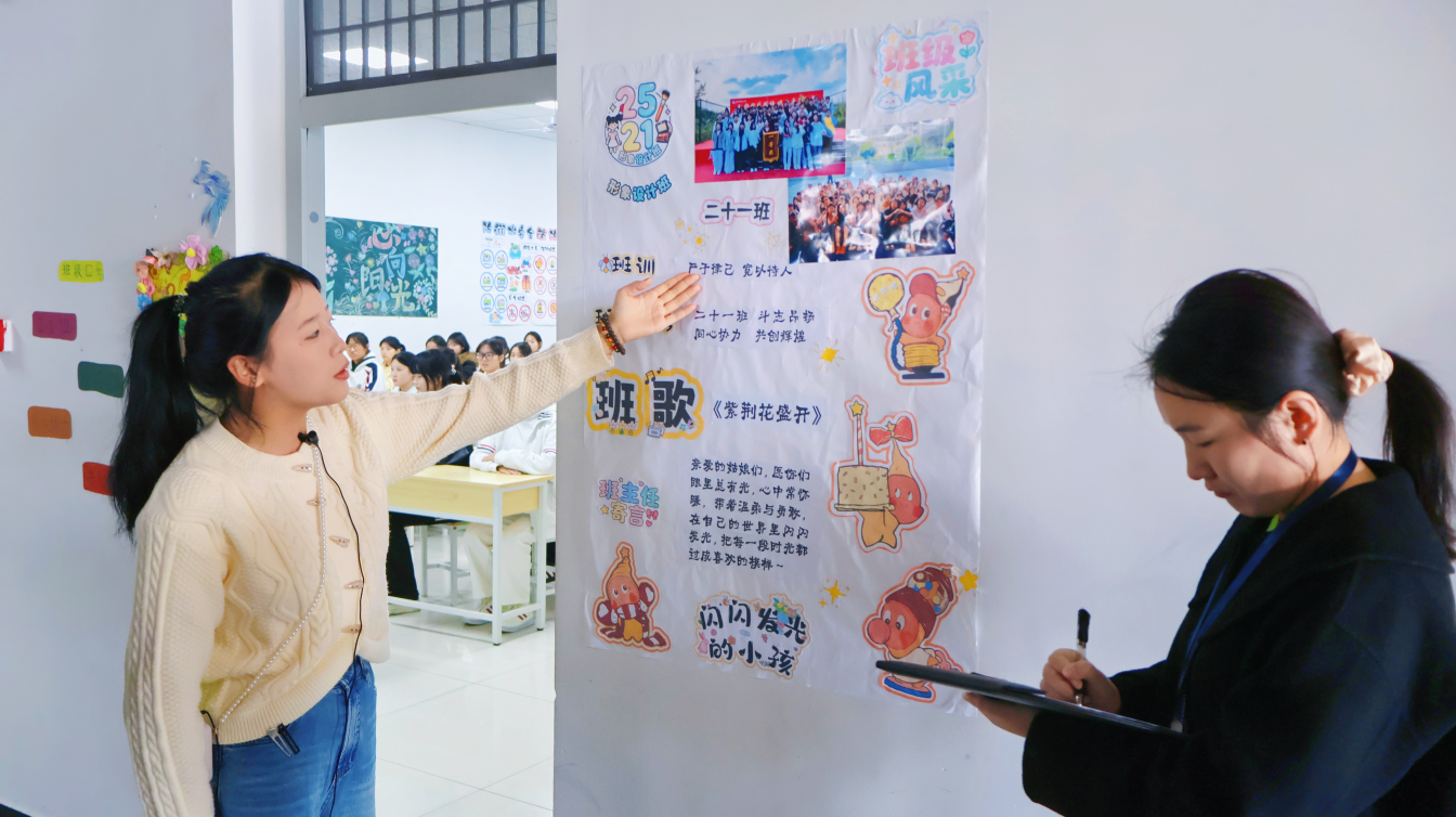 一角一落显温馨，一班一品展风采——合肥高科经济技工学校班级文化建设风采展示